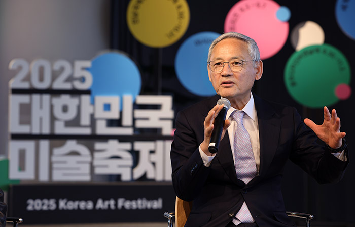 대한민국 미술축제