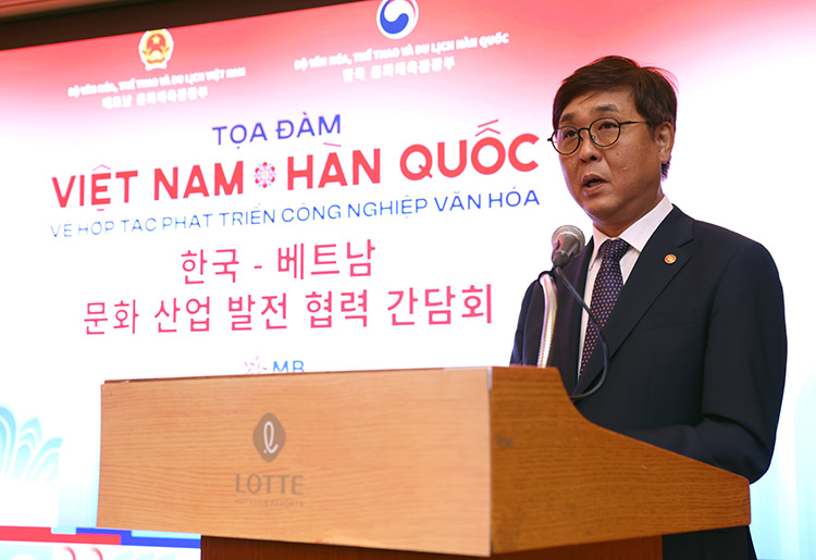 한-베트남 문화산업 발전 협력 간담회