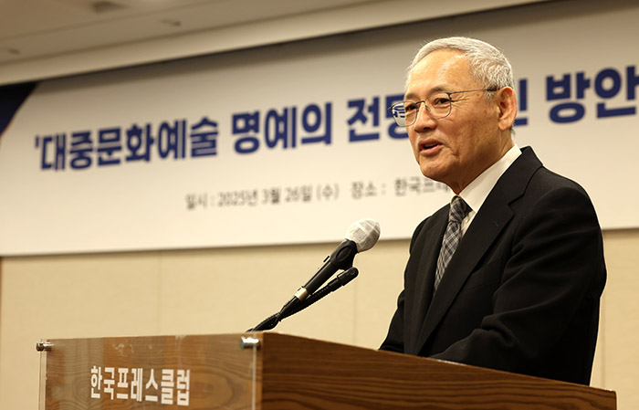 대중문화예술 명예의전당 세미나