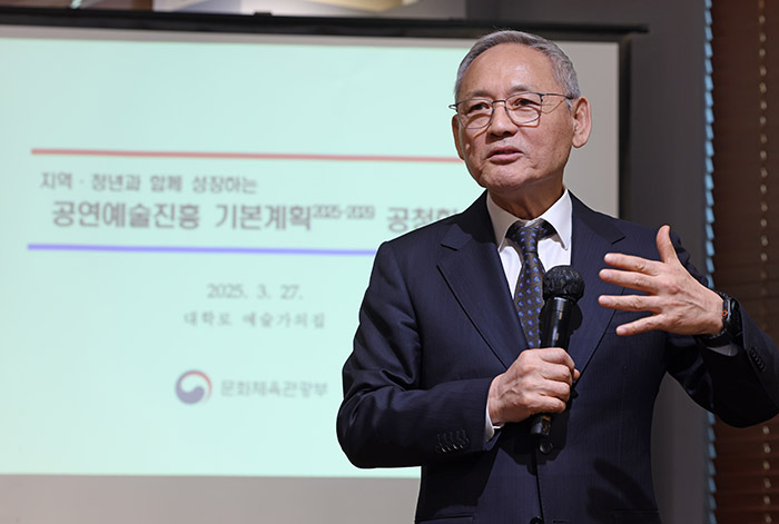 공연예술 공청회