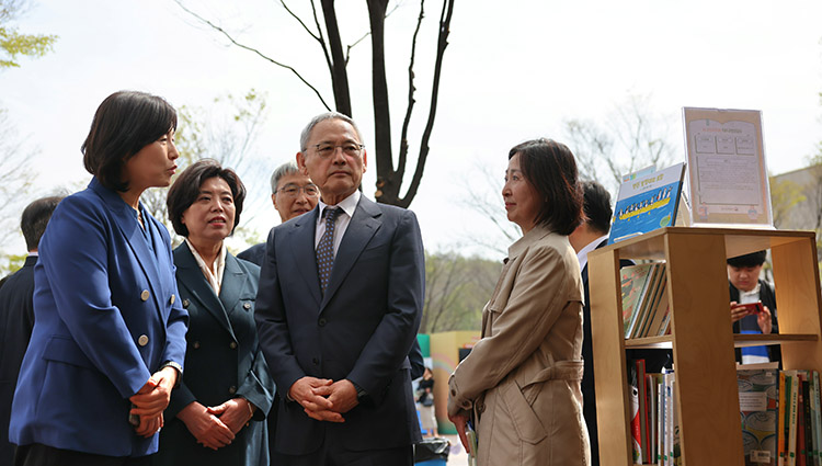 도서관의날 기념식