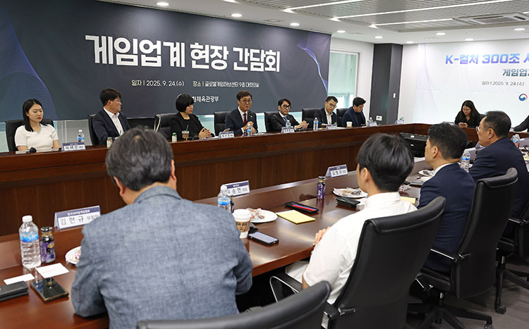 게임업계 간담회 게임업계 간담회