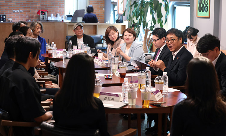 공연예술인 간담회