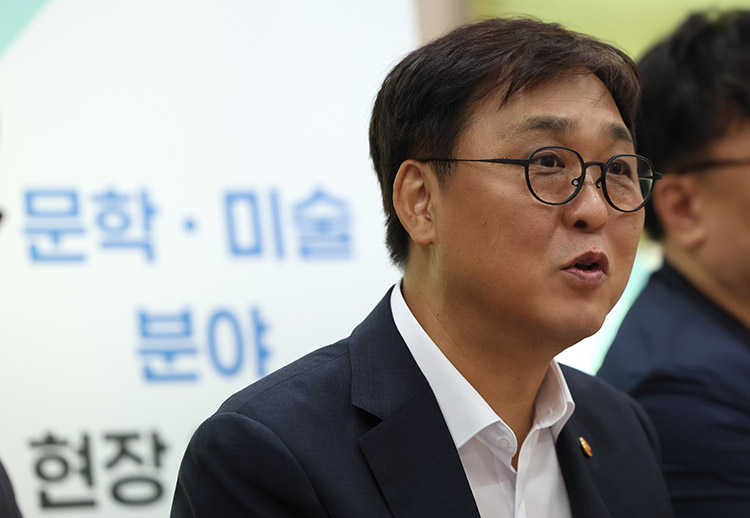 문학미술 분야 현장 간담회