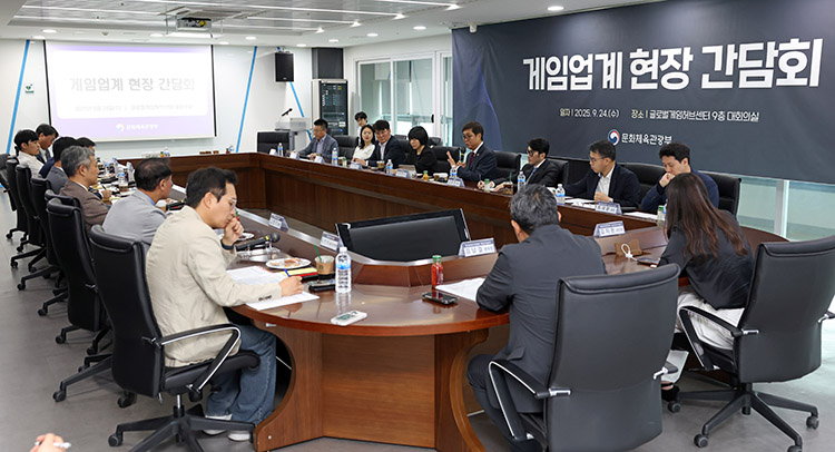 게임업계 간담회 게임업계 간담회