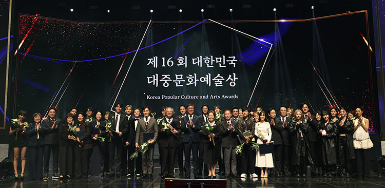 대중문화예술상 대중문화예술상