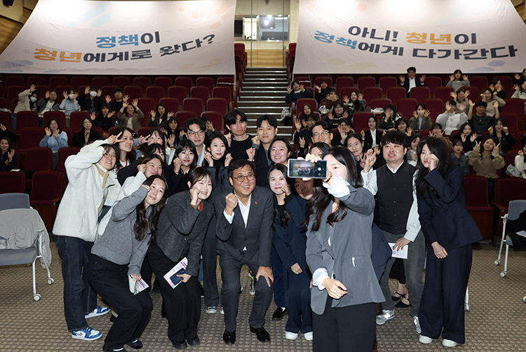 청년정책 소통간담회 청년정책 소통간담회