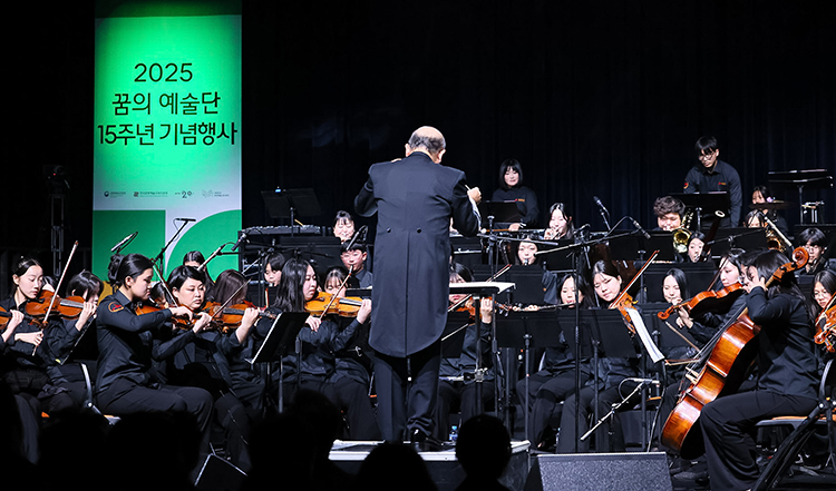 꿈의 예술단 15주년 꿈의 예술단 15주년