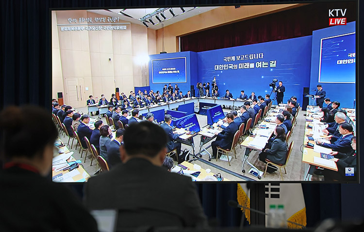 2026년 업무보고 2026년 업무보고