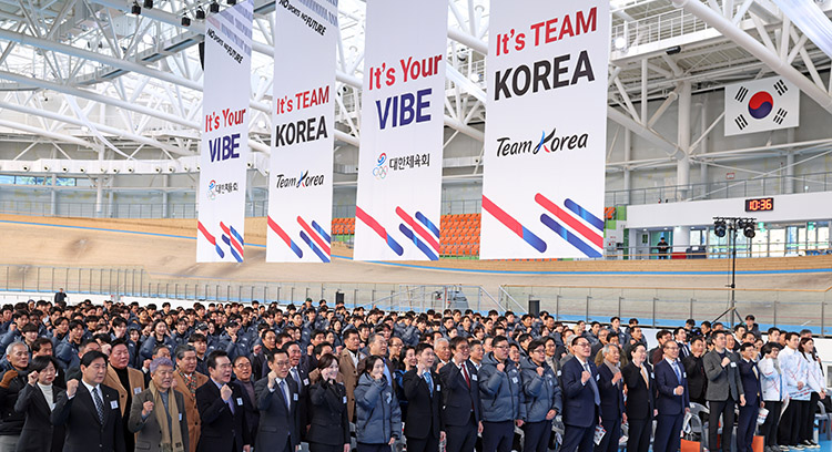 국가대표 훈련개시식 국가대표 훈련개시식