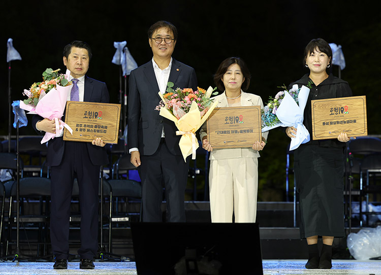 문화의달 기념식