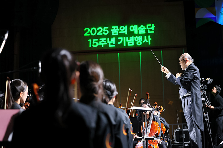 꿈의 예술단 15주년 꿈의 예술단 15주년