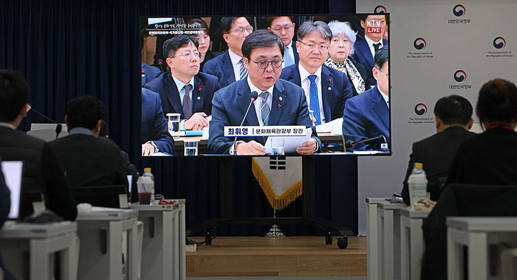 2026년 업무보고 2026년 업무보고