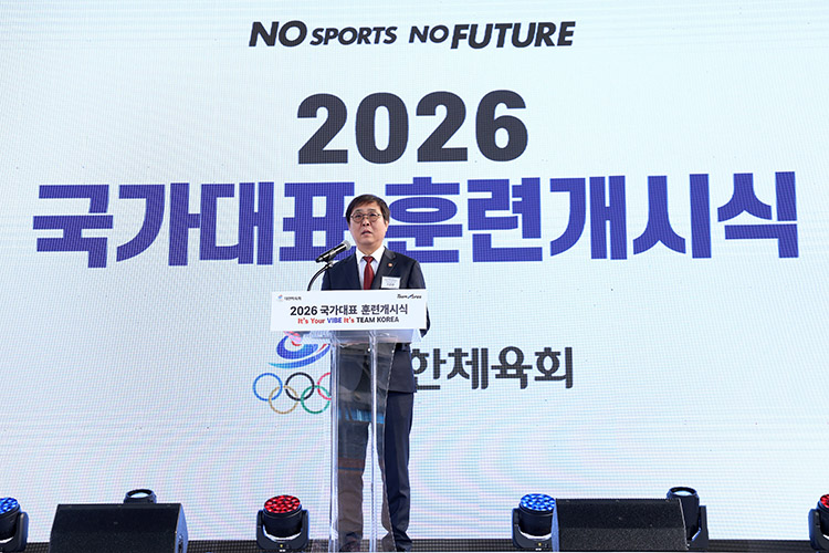 국가대표 훈련개시식 국가대표 훈련개시식