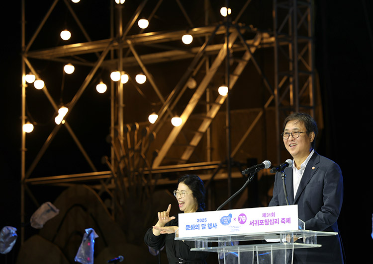 문화의달 기념식