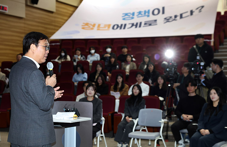 청년정책 소통간담회 청년정책 소통간담회