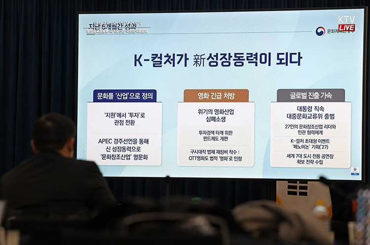 2026년 업무보고 2026년 업무보고