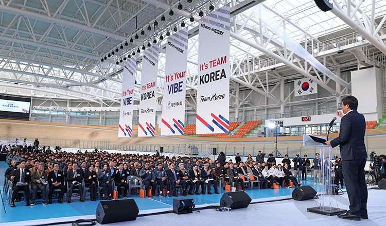 국가대표 훈련개시식 국가대표 훈련개시식