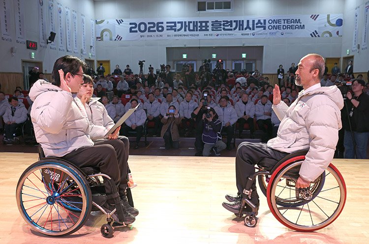 장애인 국가대표 훈련개시식 장애인 국가대표 훈련개시식