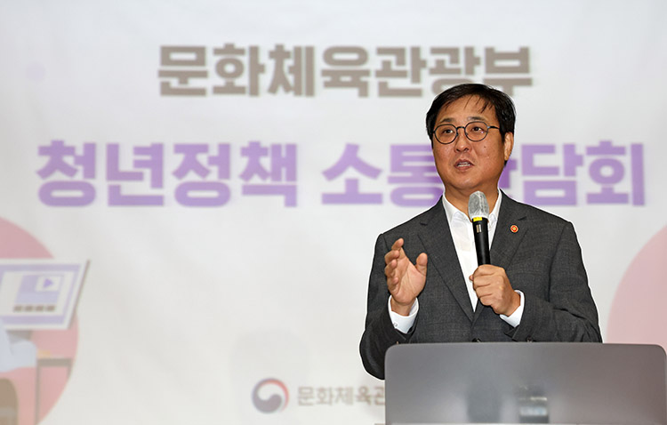 청년정책 소통간담회 청년정책 소통간담회