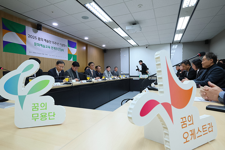 꿈의 예술단 15주년 꿈의 예술단 15주년