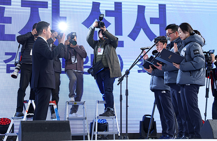 국가대표 훈련개시식 국가대표 훈련개시식