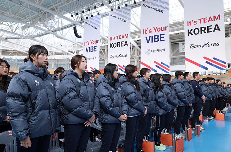 국가대표 훈련개시식 국가대표 훈련개시식