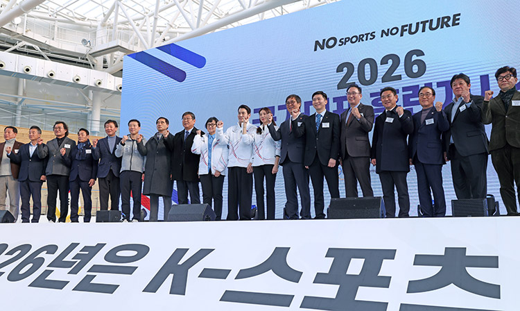 국가대표 훈련개시식 국가대표 훈련개시식