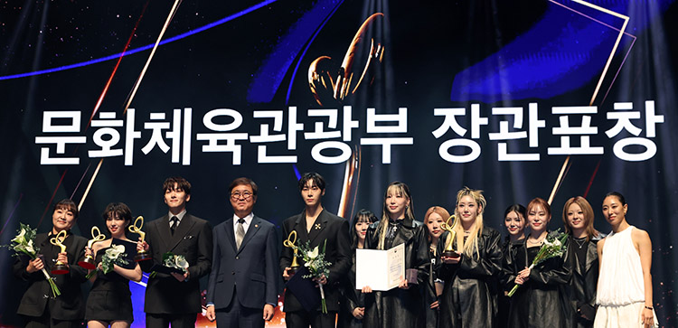 대중문화예술상 대중문화예술상