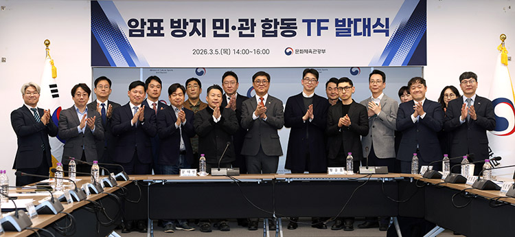 암표근절 암표근절