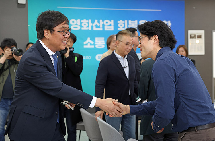 영화계 간담회 영화계 간담회