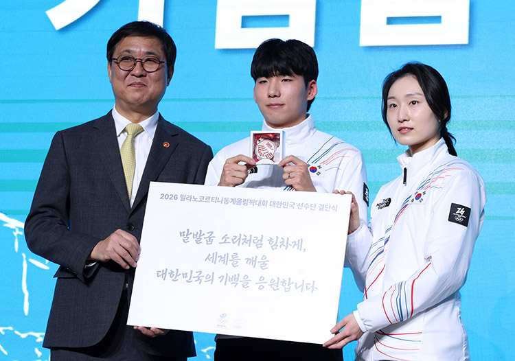 동계올림픽 결단식 동계올림픽 결단식