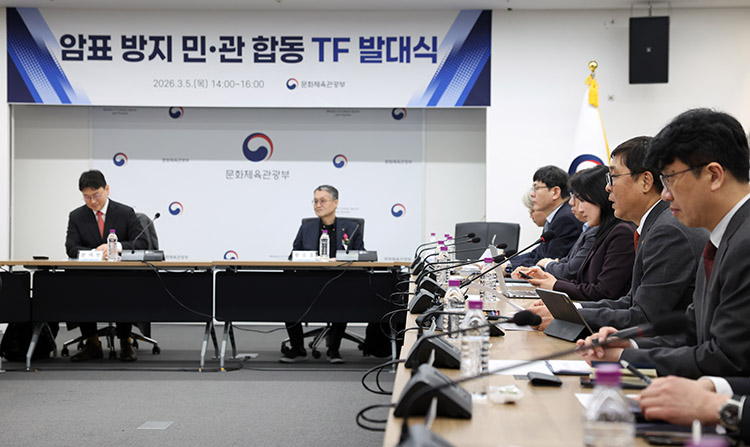 암표근절 암표근절