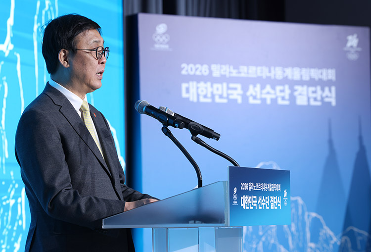 동계올림픽 결단식 동계올림픽 결단식