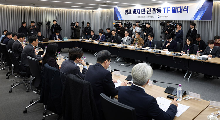 암표근절 암표근절
