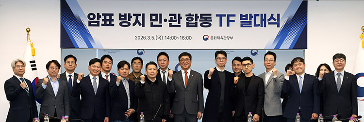 암표근절 암표근절