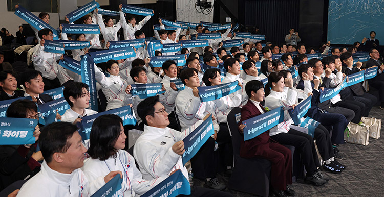 동계올림픽 결단식 동계올림픽 결단식