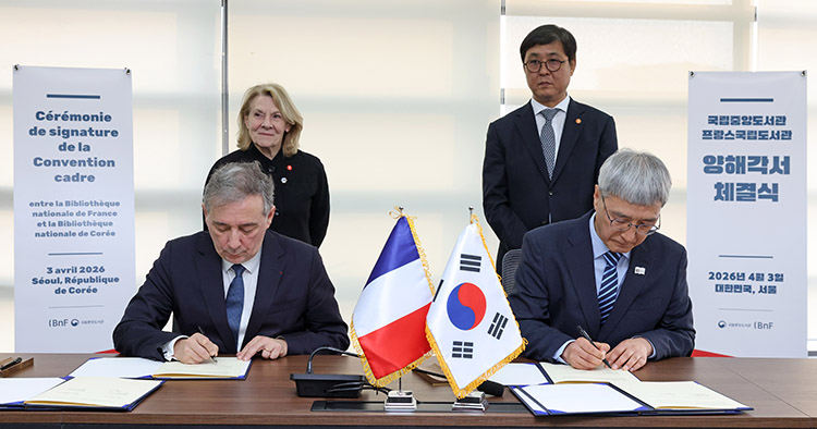 프랑스 문화부 장관 면담 프랑스 문화부 장관 면담