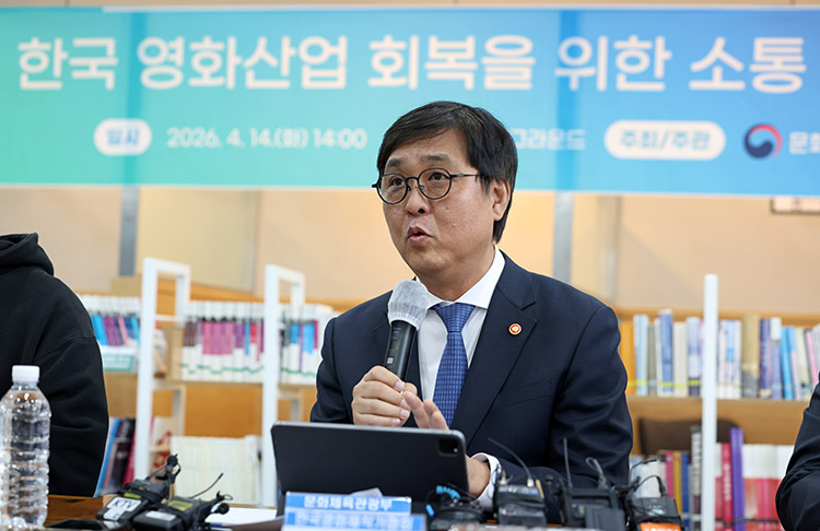 영화계 간담회 영화계 간담회