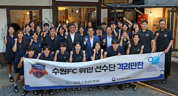 수원FC위민 수원FC위민
