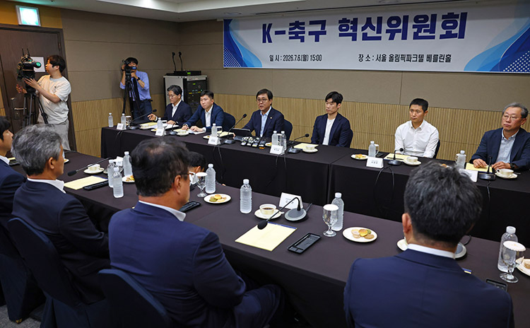 케이축구혁신위원회