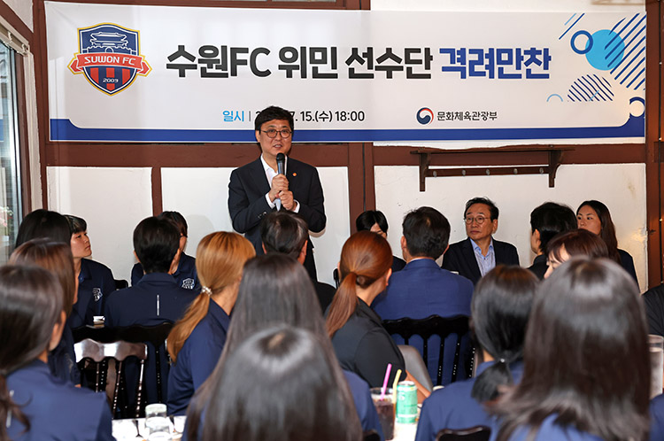수원FC위민 수원FC위민