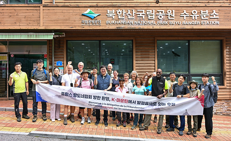 랑도네협회 랑도네협회