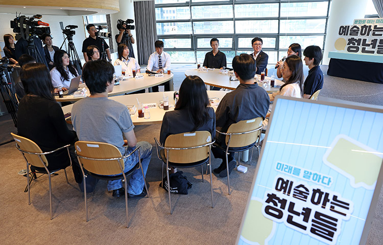 청년 문화예술인 간담회