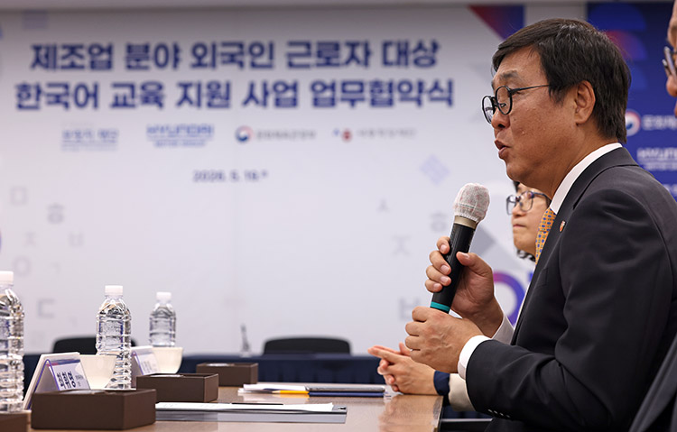 외국인 근로자 한국어교육 업무협약식 외국인 근로자 한국어교육 업무협약식