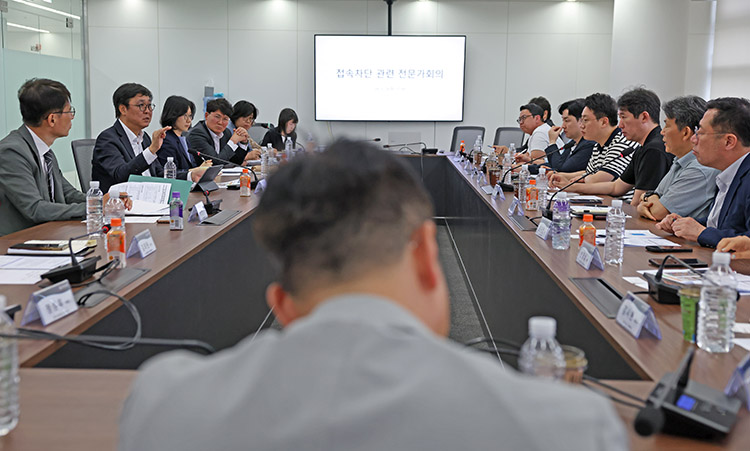 긴급차단 관련 현장점검 긴급차단 관련 현장점검