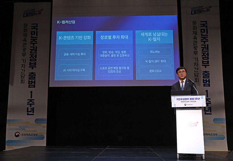 기자간담회 기자간담회
