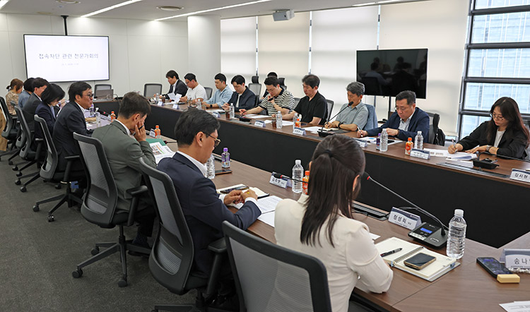 긴급차단 관련 현장점검 긴급차단 관련 현장점검