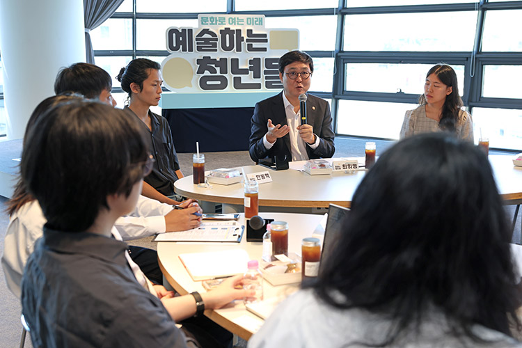 청년 문화예술인 간담회