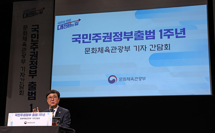 기자간담회 기자간담회